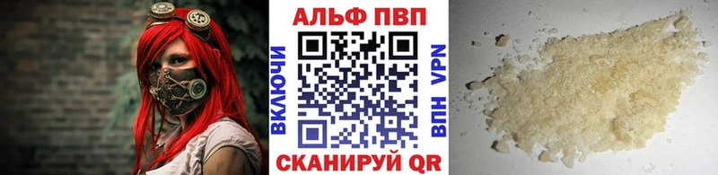 Alpha-PVP крисы CK  Пятигорск 