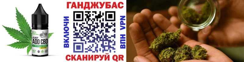 наркота  Пятигорск  Печенье с ТГК конопля 