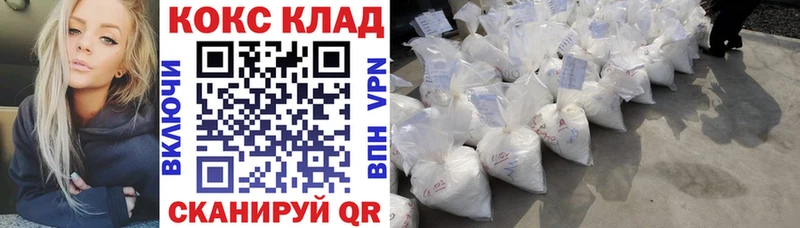 Кокаин 98%  Пятигорск 