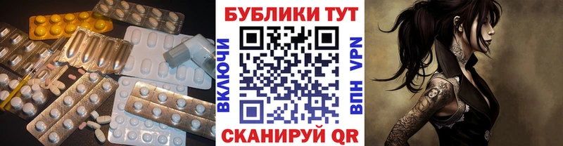 omg как войти  Пятигорск  ЭКСТАЗИ Philipp Plein 