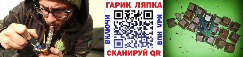 хочу наркоту Пятигорск Гашиш хэш