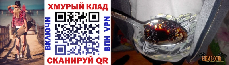 ГЕРОИН гречка  Пятигорск 