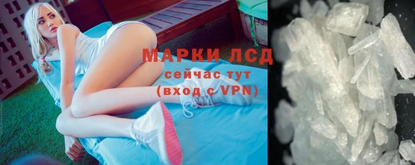 ешки Белокуриха