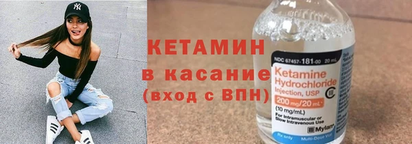 MESCALINE Балахна