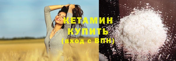 кристаллы Беломорск