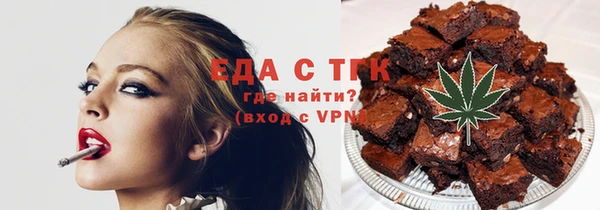 кристаллы Беломорск