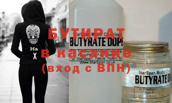2c-b Нефтекумск
