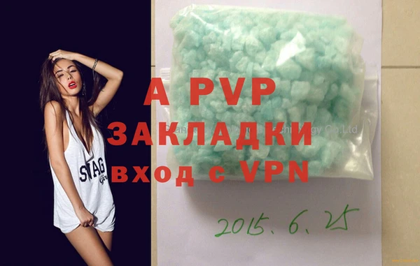 ешки Белокуриха