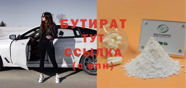 кристаллы Беломорск