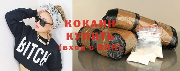 кристаллы Беломорск