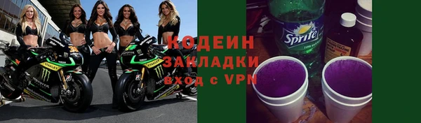 кристаллы Беломорск