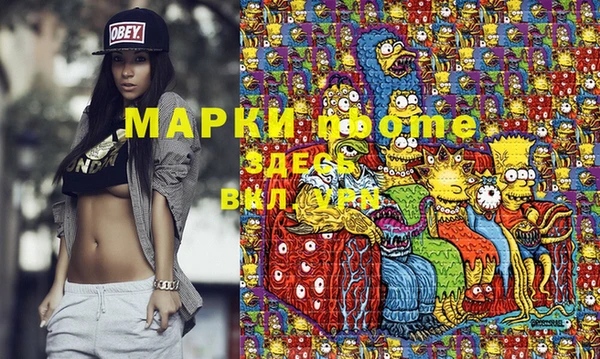 кристаллы Беломорск
