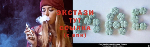 кристаллы Беломорск