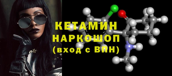 сатива Нефтегорск
