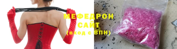 кристаллы Беломорск