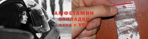 ешки Белокуриха