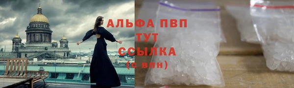 кристаллы Беломорск