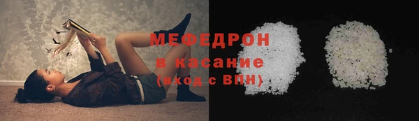сатива Нефтегорск