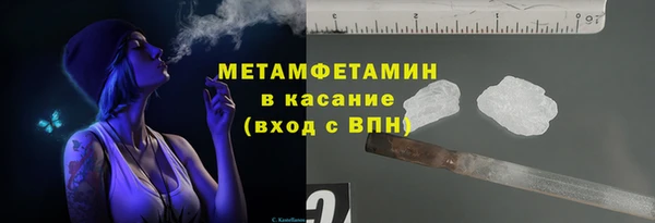 кристаллы Беломорск