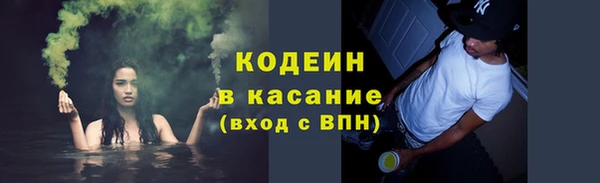 кристаллы Беломорск
