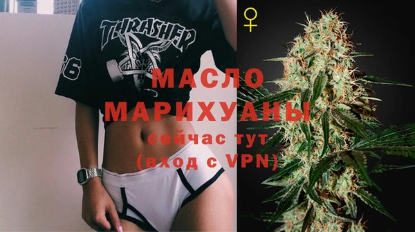 сатива Нефтегорск
