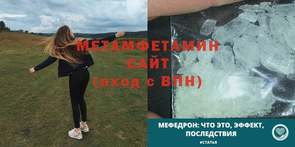 ешки Белокуриха