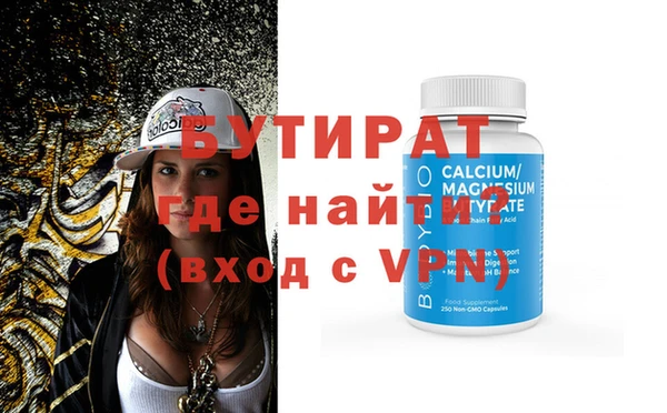 ешки Белокуриха