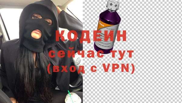 кристаллы Беломорск