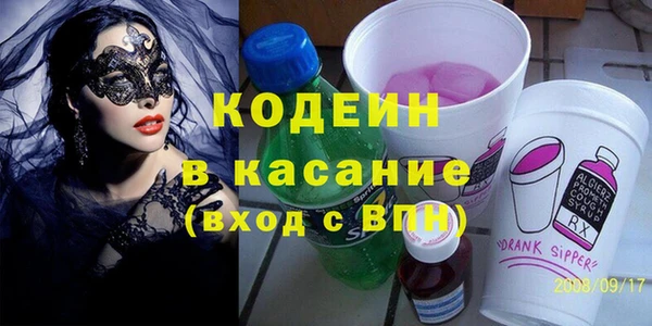 кристаллы Беломорск