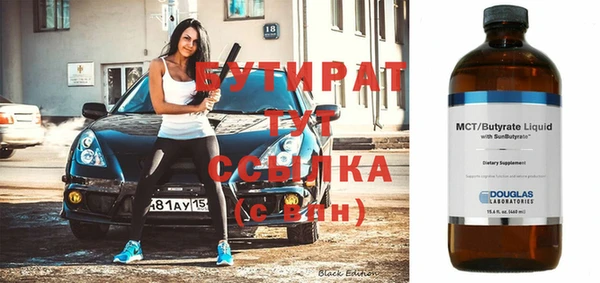 ешки Белокуриха