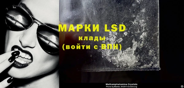 ешки Белокуриха
