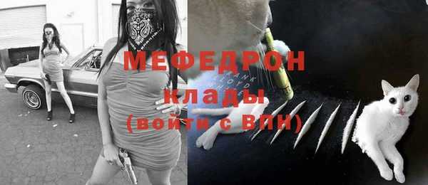 кристаллы Беломорск