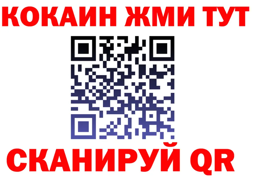 АМФ Premium tor площадка omg Пятигорск