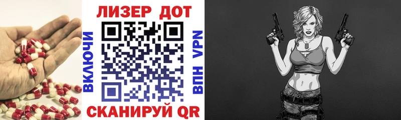 LSD-25 экстази ecstasy  kraken tor  Пятигорск  купить наркотики цена 