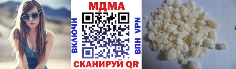 МДМА Molly  Пятигорск 