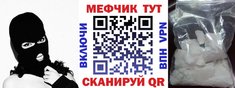 блэк спрут маркетплейс  Пятигорск  Меф 4 MMC 