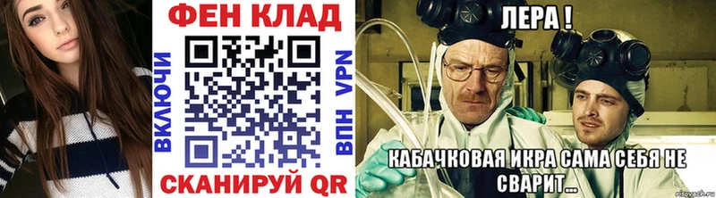Метамфетамин Methamphetamine Пятигорск