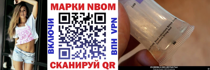 hydra как зайти  Пятигорск  Марки N-bome 1,5мг  что такое наркотик 