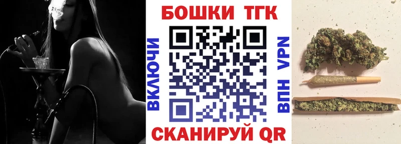 OMG рабочий сайт  Пятигорск  Марихуана MAZAR  где купить  